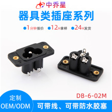 ���߲���DB-6-02����˿��÷��βAC��Դ����÷��������3��÷������