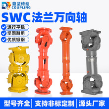 SWP/SWC-IfSABCBH/WH/WDsʮfSķP