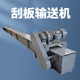 输送机;提升机;不脱硫除尘