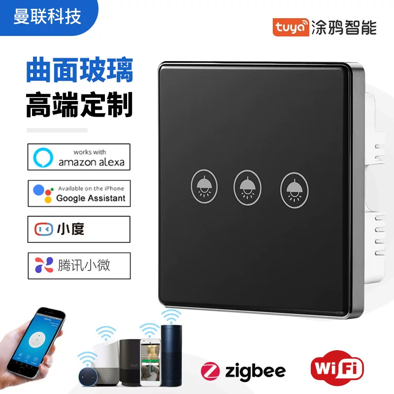 Graffiti ZigBee smart switch wif/zigbee metal middle frame 2.5D glass zero fire black