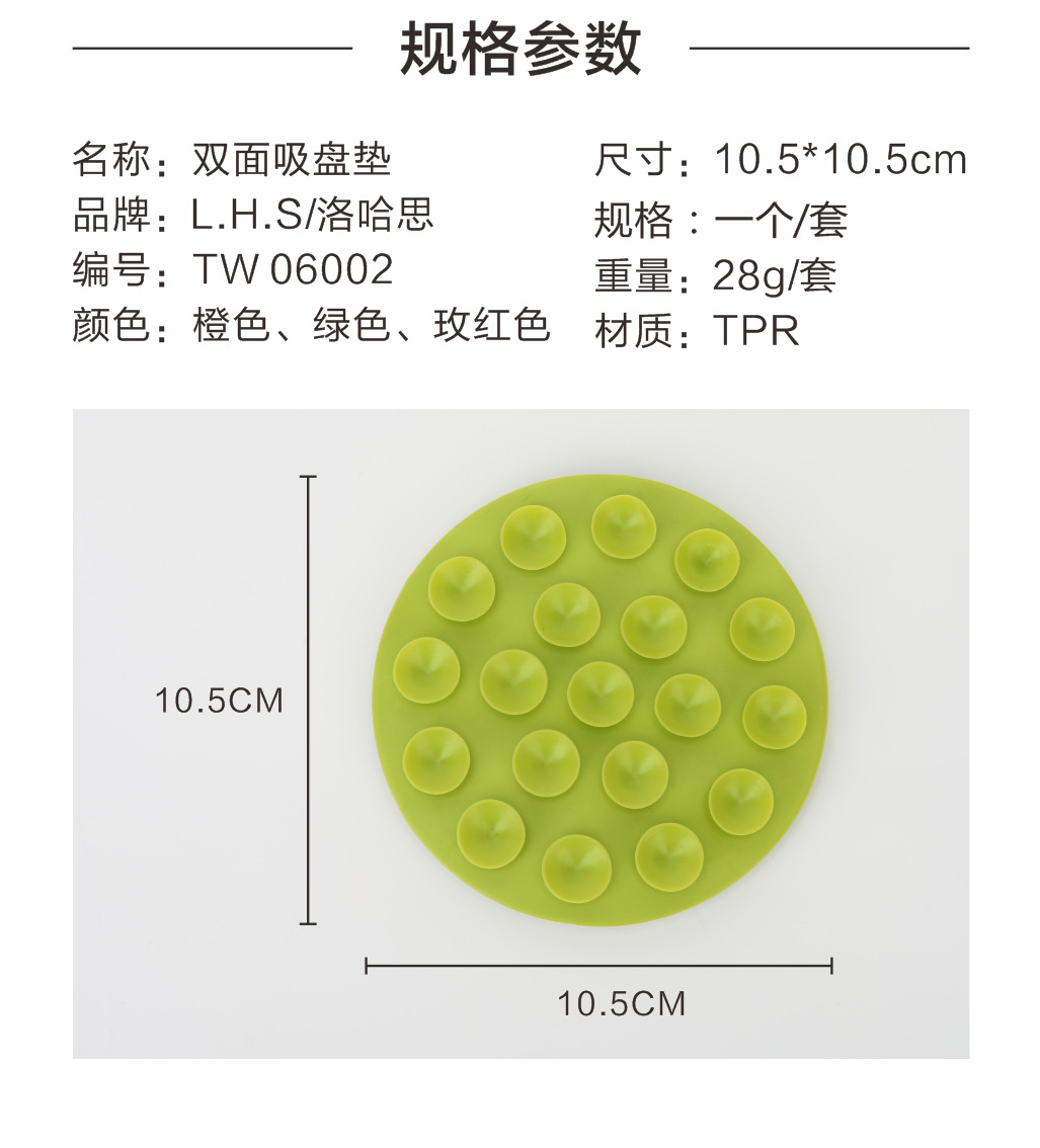 双面吸盘垫_03.jpg