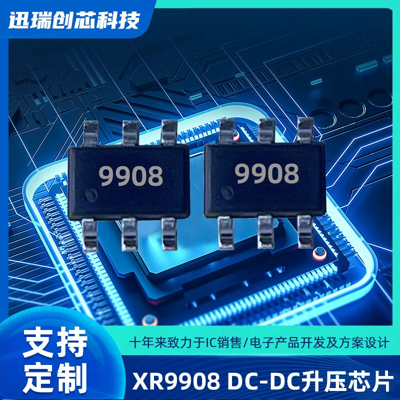 Чип-дорожка стабилизирующего усиливающего конвертера DC-DC XR 9908 4A с частотой переключения 800 кГц, усилитель IC