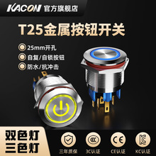 PKACON ٰo_Pˮԏλci_P܇bI25mm