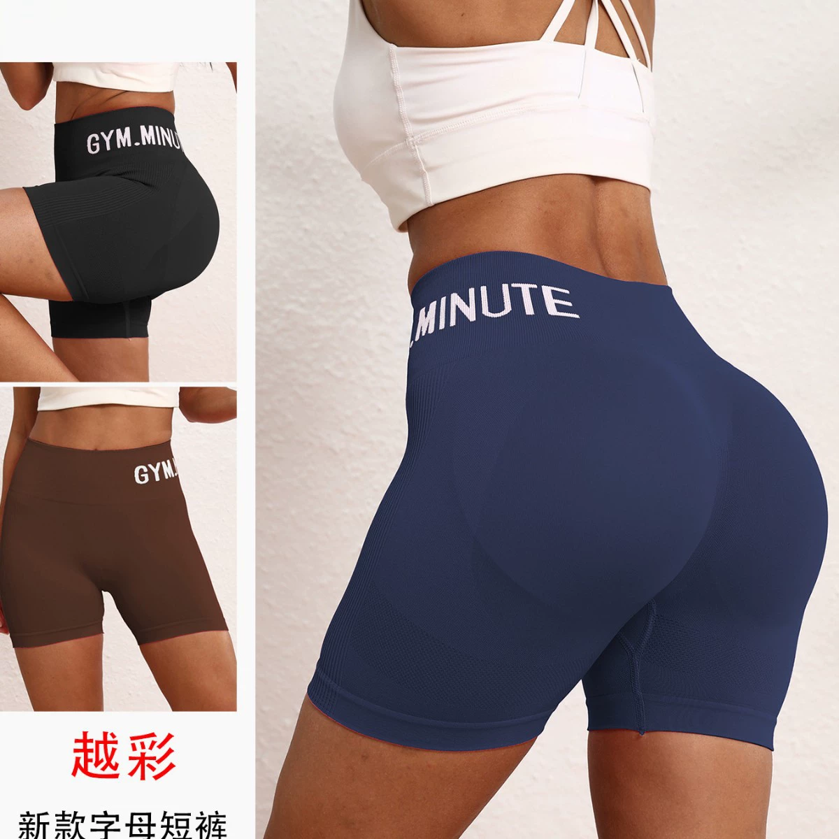 Спортивные шорты для йоги с эффектом лифтинга ягодиц, высокая эластичность, три четверти, с надписью