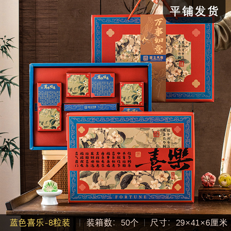 中秋节月饼礼盒包装盒空盒子手提袋礼品盒2025新款手折盒制定批发|undefined