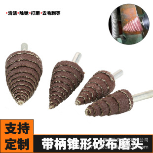 �����F��ɰ��ĥ�^��6mm ɳƤ������ �ĥ������^���~݆ ����ɰ��