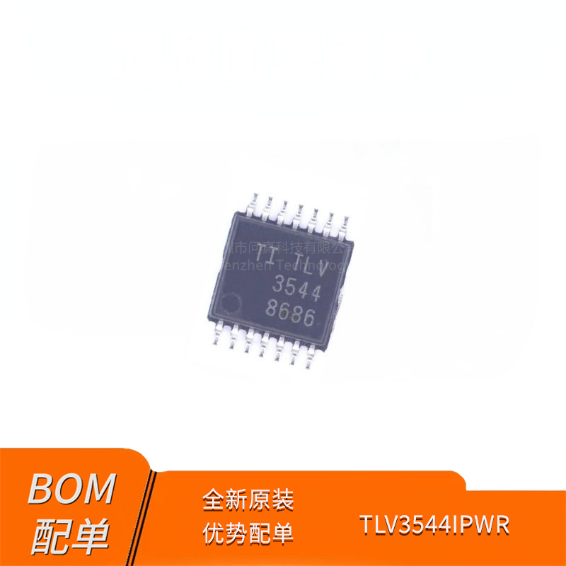 全新原装TLV3544IPWR TLV3544 四路线性运算放大器IC芯片 TSSOP14
