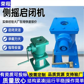 闸阀;启闭机;污泥处理设备