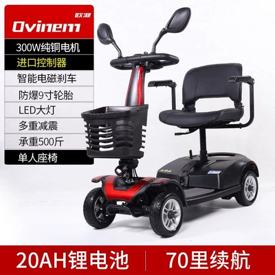 Qatlanan elektrik velosipedlər the elderly, two-seater, for seniors - best-selling-high-end-20a-lithium-battery