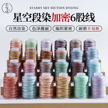 6�ɶ�Ⱦ�ɾ���������朵����� ���繝������K����������diy����