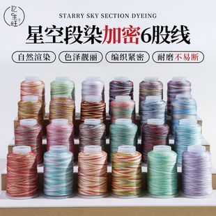 6�ɶ�Ⱦ�ɾ���������朵����� ���繝������K����������diy����