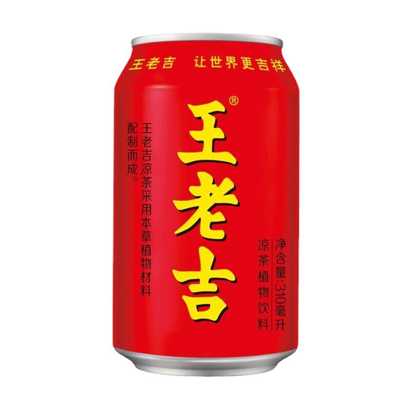 王老吉24罐老吉老吉凉茶植物饮料整箱310ml*12礼盒装送礼厂家批发|undefined