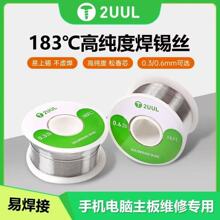 2UUL183�Ⱥ��Ӹ߼��Ⱦ�0.3-0.6mm��X�S�ޭh���o�U���a��