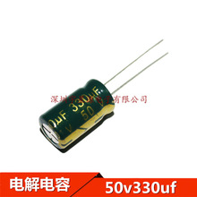 50V330UF 330UF50V ���l�����_�P�Դ늽���� 10X17