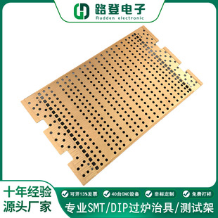 ���M���FPCܛ���ξ�SMT�����d�߹��b�A��FPC�NƬ�ξߜyԇ�ξ�