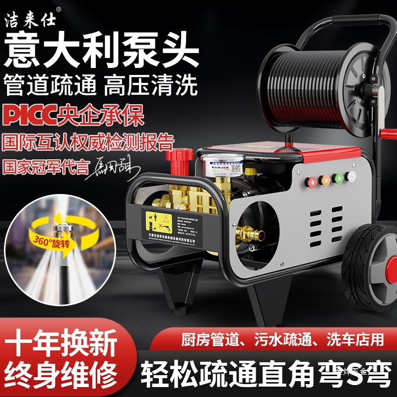 220v专业通下水道高压管道疏通机大功率商用清洗机洗车机高压金烨