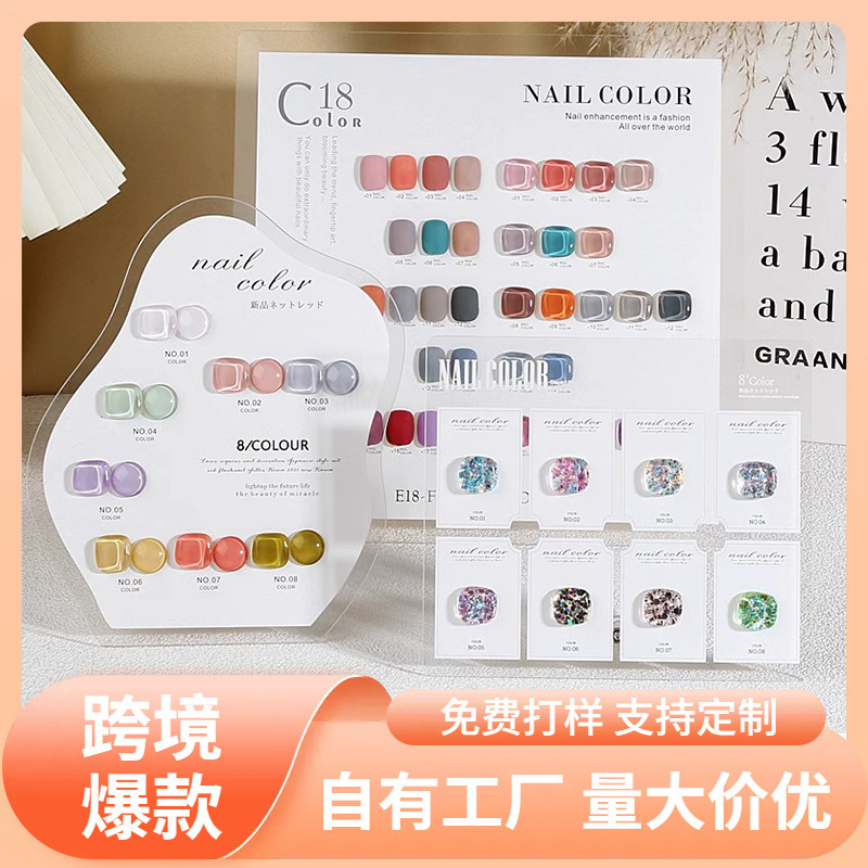 Japanese-Style Nail Art Small Color Board Transparent Acrylic Display Board Nail Polish Gel Style Sample Board for Nail Salons