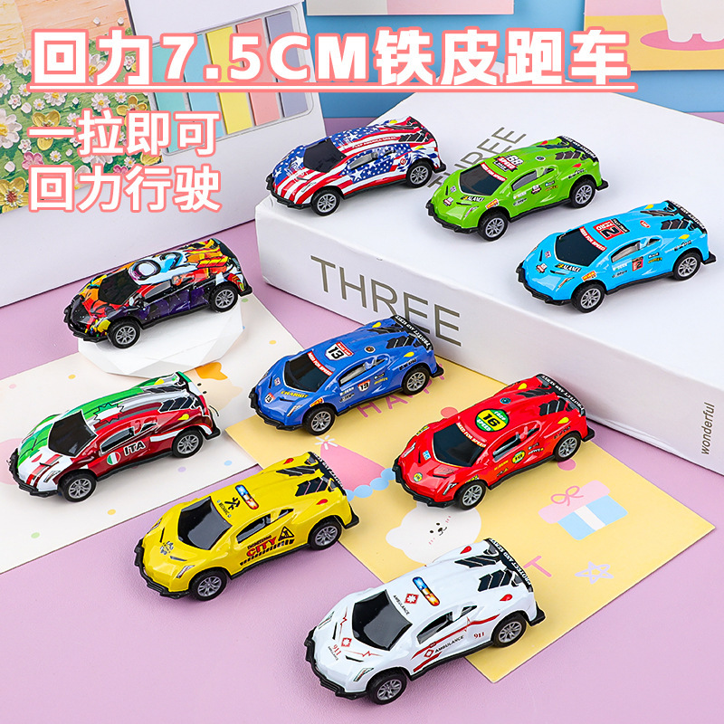 Children's Pull-Back Tin Sports Car Pull-Back Car Toy Car Racing Model Simulation Mini Car Toy Wholesale
