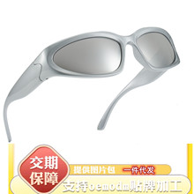 蒸汽朋克骑行眼镜太阳镜女式运动太阳镜男户外护目镜欧美时尚墨镜