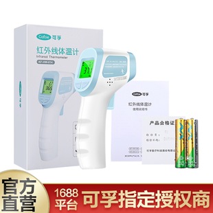 ���ڼt�⾀�Z����014�w��Ӌ�t��y�؃x�����~�ؘ������w��Ӌ