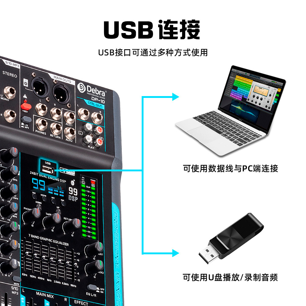 (2개) 10 채널 전문 DSP 잔향 믹서 7 세그먼트 균형 DJ 믹서 무대 공연 결혼식 회의에 전념 한 국경