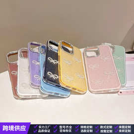 钻石贝壳纹珍珠蝴蝶结iPhone16苹果15适用13/14pro max手机壳防摔