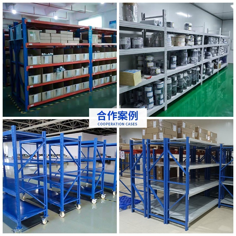 倉庫棚重型軽量宅配便電気商倉庫棚工場家庭用鉄棚倉庫多層収納棚|undefined
