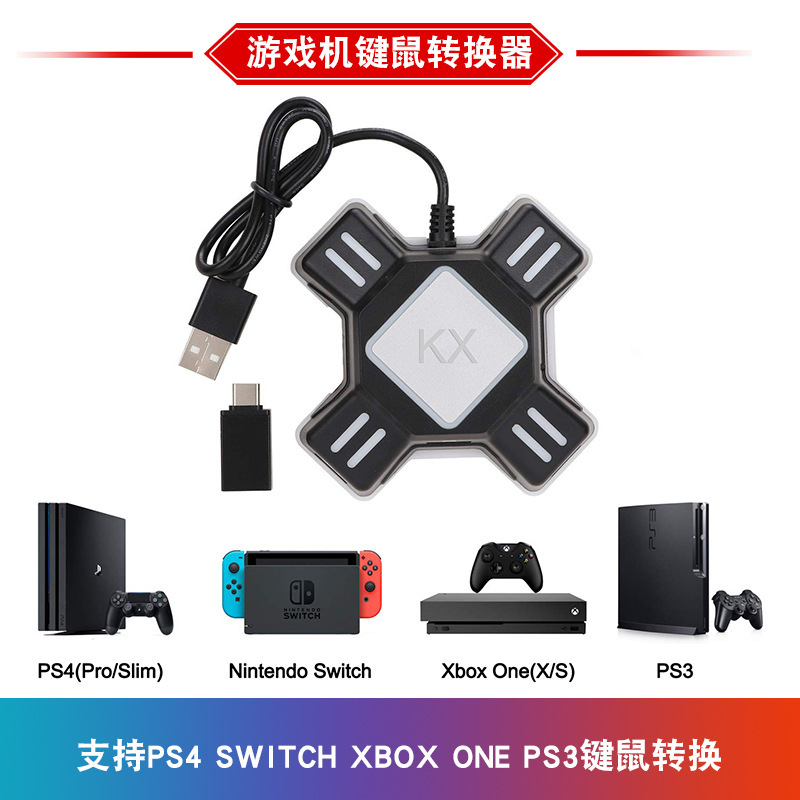 PS4 keyboard mouse converter switch/ xbox one/PS3 keyboard mouse handle control converter accessories PS4 keyboard mouse converter switch/ xbox one/PS3 keyboard mouse handle control converter accessories