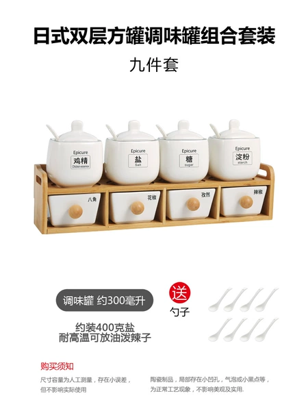9 pieces of black line white can - wooden frame B4, four-position double layer♢