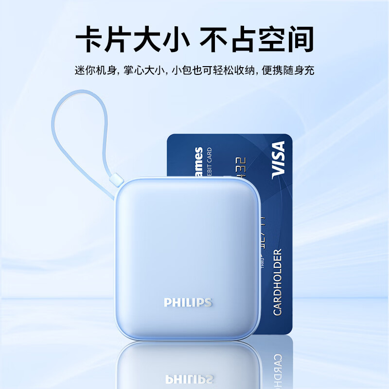 Philips Dual-Line Mobile Power Bank, Compact and Portable, Dlp2217, Two-Way Fast Charging, 1W Mah Digital Display Power Bank Philips Dual-Line Mobile Power Bank, Compact and Portable, Dlp2217, Two-Way Fast Charging, 1W Mah Digital Display Power Bank