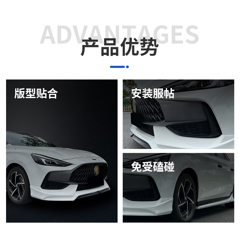 Suitable for 21 Models of Mg New Mg5, Including Full Body Kits, Front and Rear Spoilers, Side Skirts, Rear Wing, and Dual-Row Mg5 Full Body Kits