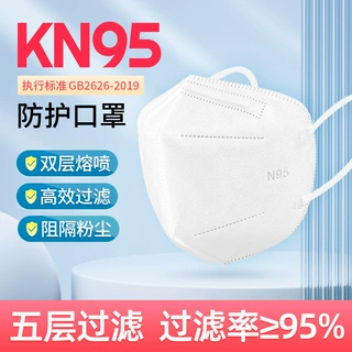 五层加厚N95耳挂式口罩成人立体防护防尘透气一次性口罩厂家批发