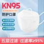 一次性五层加厚成人口罩