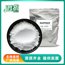 ��़����\ 99% ʳƷ���ӄ� �a�\��Ʒ ��़��� �F؛����ă����l