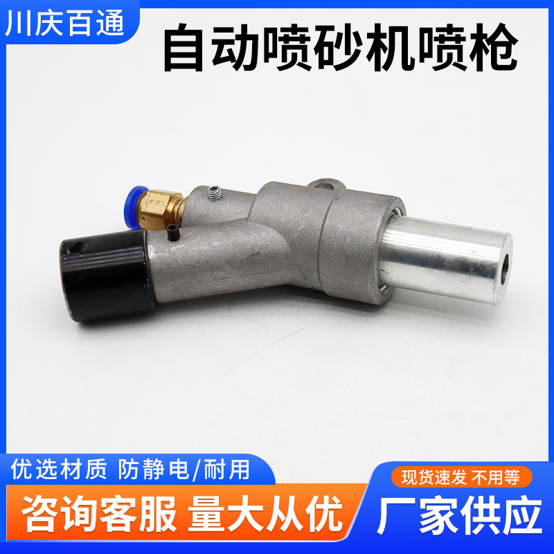 源头厂家优惠供应百通喷砂机枪头前置纯碳化硼喷嘴规格齐全寿命长