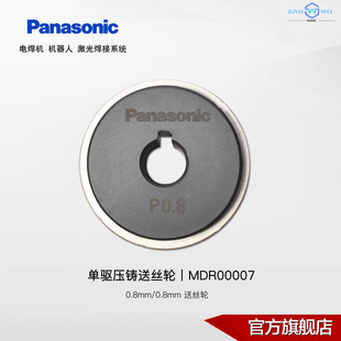 ����늺��C�ͽz݆ح���0.8-1.6mm