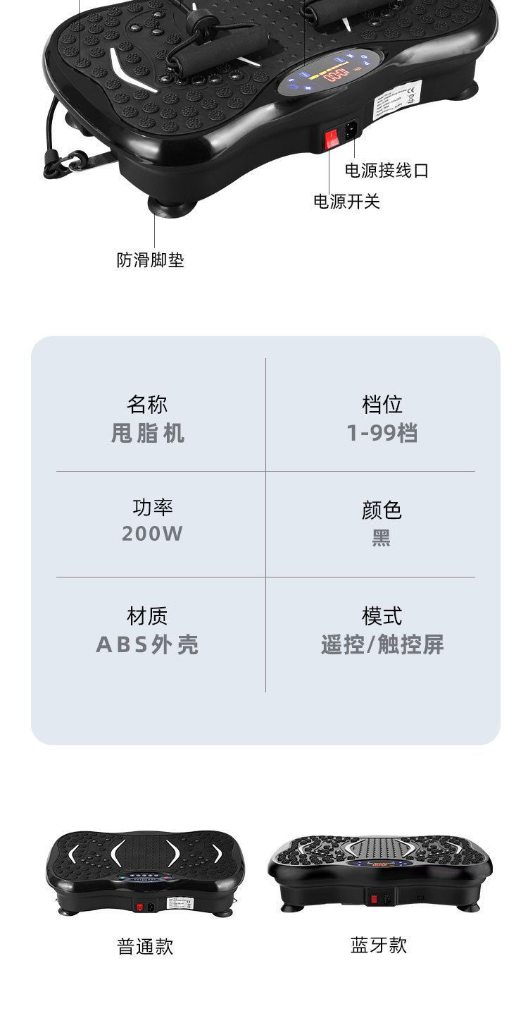 抖抖机居家健身器材家用抖抖甩脂机男士专用抖抖机大功率型懒人用