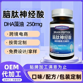 复合保健产品;软糖;动物精华