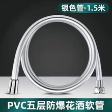 PVC�͸ߜط�������ܛ����ԡ�ܟ�ˮ����ˮԡ�҇��^�B�ӹ���ϴ��4��