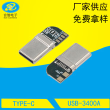 ҹӦtype-c6оຸ̲ͷCTOC PD乫ͷ3.1USB
