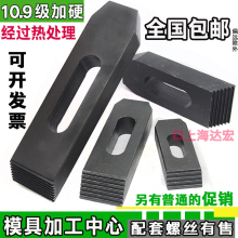 ��Ӳģ�߉��剺Ҏ�A���R�F���ؼӹ��C������M10M12M16M20С��