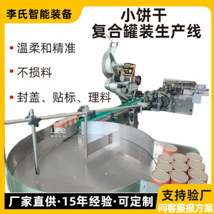 ȫ�Ԅ�Сɹ��b������a�� ι�ϷQ������ ���eʳƷ���b�Cе�O��