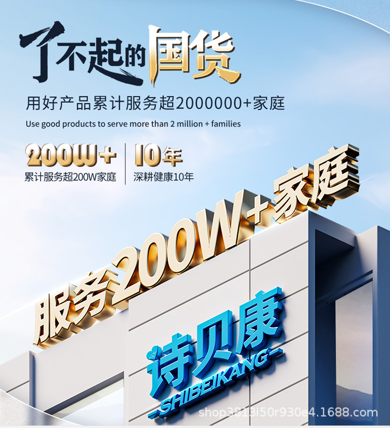 b02-详情页-2024.3_02.jpg