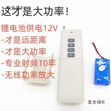 1W���ʟo���b����4�ILORA/SX1278�����h���x�l�����˿�ݔ��̫��