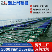 新型扛风浪蚝排玻璃纤维管禽畜水产浮排简易棚挂杆海产养殖支撑杆