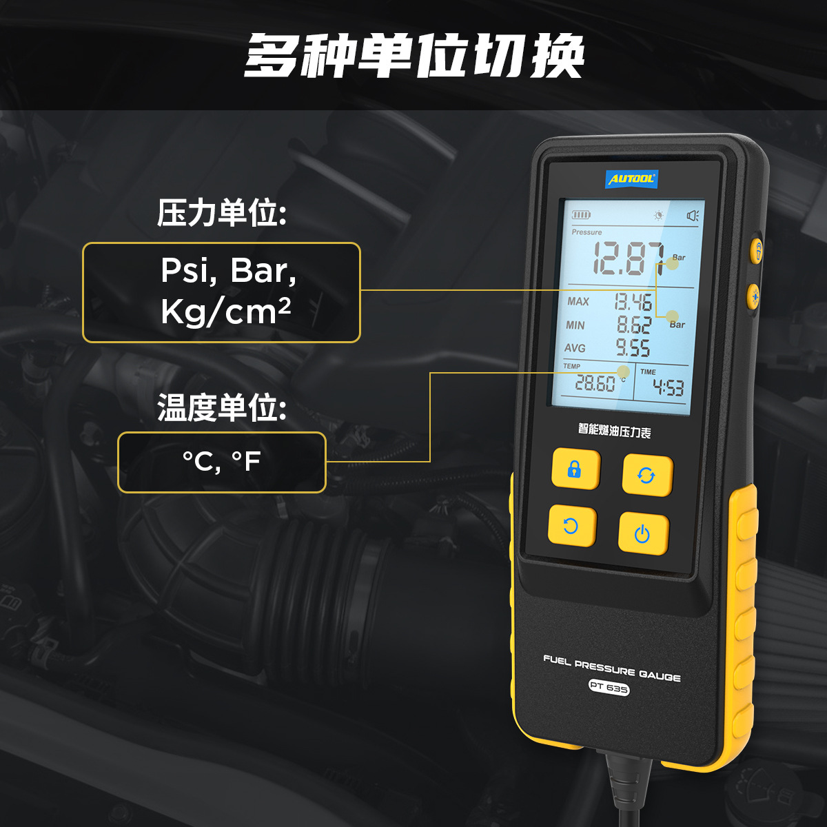 AUTOOL PT635 medidor de presión de combustible inteligente para automóvil, herramienta de detección de presión de gasolina, monitor digital de inyección de combustible