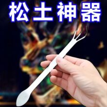 新款盆景耙子家用不锈钢手耙双头压土刀摘芽手工盆景制作工具松土