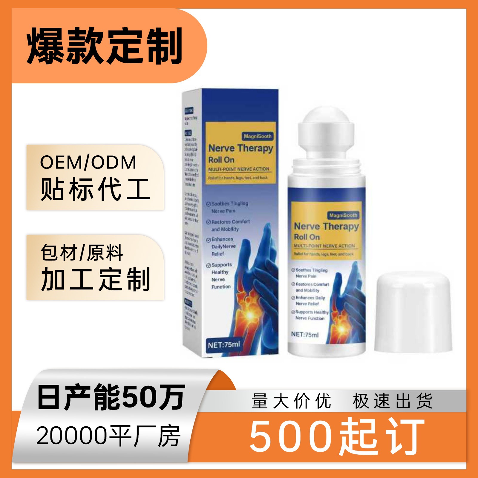 Magnesium Joint Soothing Roller Ball Daily Nourishing and Soothing Spray for Wrist and Back Enhancement, Daily Nerve Relief Care Spray