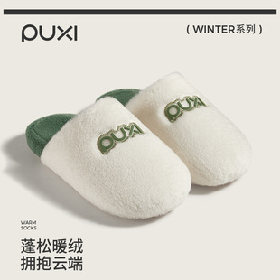 PUXI�������S���l�¿�ë��Ь����͸��Ӻ�ů�Ҿ���Ь���^����Ь