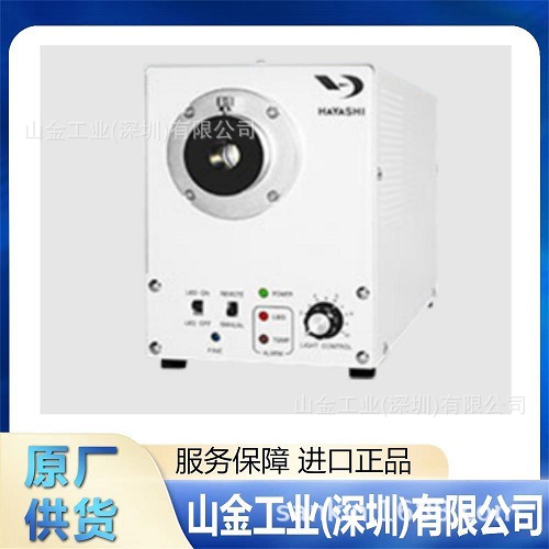 精品 HAYASHI林时计 高亮度光源装置 	LA-150CE